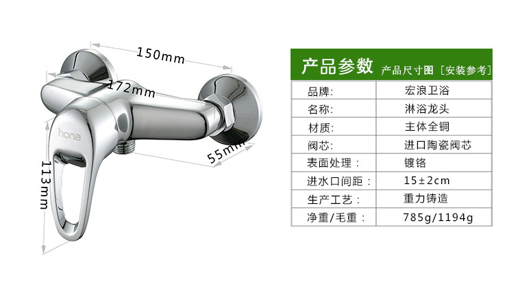 请问浴缸的混水阀安装高度和排水坑距是多少-
