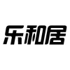 乐和居
