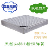 鹏景雅居 软硬两用弹簧加棕床垫 H-52 绿色环保 进口提花面料