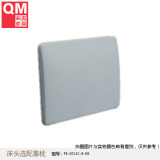 曲美家具 床头选配靠枕 FB-2011C-B180-KB/2