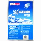 红富士 第二代依沃珑防螨墙枕套 48*73cm*2只 DFMK