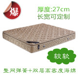 鹏景雅居 弹簧双人床垫 海绵 席梦思H-37 健康环保 高级纯面料