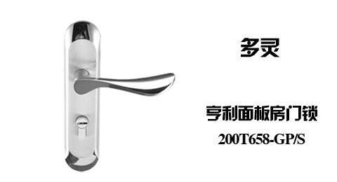只需99.00元包邮，即可买到原价326.00元的多灵 亨利面板房门锁-Henry 200T658-GP/S，全网销量第一，性价比之王。1级锌合金精铸实心执手，完美镀层，飘逸弧线；不锈钢双锁舌，双端上锁防盗设计；纯铜7弹子锁芯，防锈防腐防卡死。