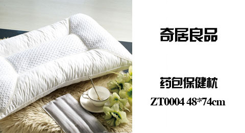 只需49.00元包邮，即可买到原价128.00元的奇居良品  药包保健枕  ZT0004，48*74cm 决明子味 透气网面舒眠药物保健枕 全国包邮（港澳台除外）