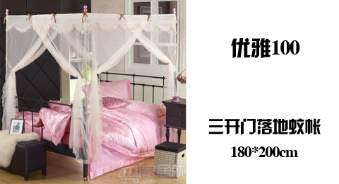 只需158.00元包邮，即可买到原价439.00元的Cape Lisa落地蚊帐玉色 180x200cm 三开门无拉链落地蚊帐 不锈钢支架蚊帐，100%涤纶面料，具有超强的透气性，高密度纱网，全面隔离蚊虫。三开门无拉链设计，蕾丝花边尽享公主的唯美与温柔，做工精细。不锈钢支架，安装简单方便，不用时可收纳，完全不占空间。
