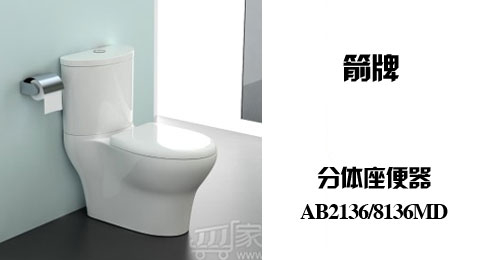 只需599.00元，即可买到原价2070.00元的箭牌分体座便器AB2136/8136MD，阻尼缓冲盖板，3/6升双档冲水，5秒快速冲洗，不留痕迹，静音舒适，免受噪音烦恼。北京六环内免运费。