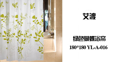 只需25.00元包邮，即可买到原价59.00元的艾渡 绿色蝴蝶浴帘 180*180 YL-A-016，防水磨砂面，半透明，弹性好，平面印花无凹凸面。