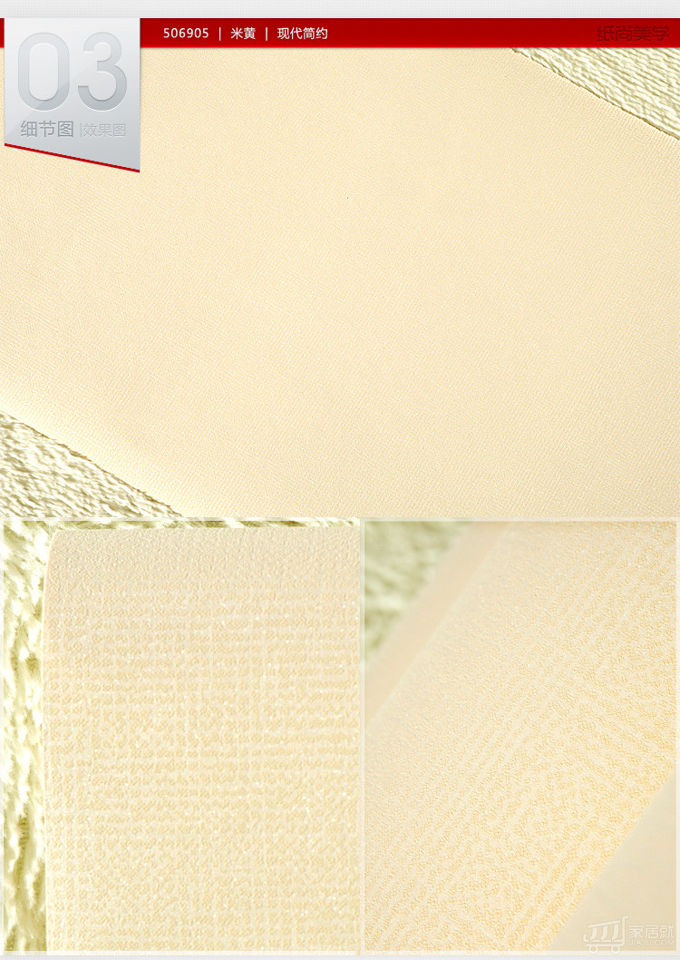 电视墙壁画贴图材质图片大全_电视墙壁画贴图