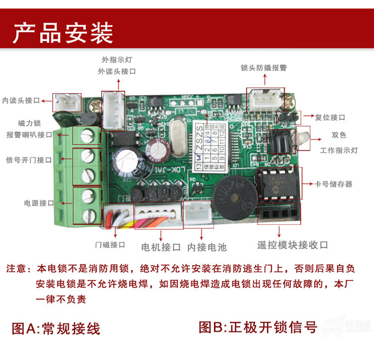 酷丰 电控锁 刷卡锁一体锁 出租屋门禁电机锁 sk101 双头 电控锁 刷卡