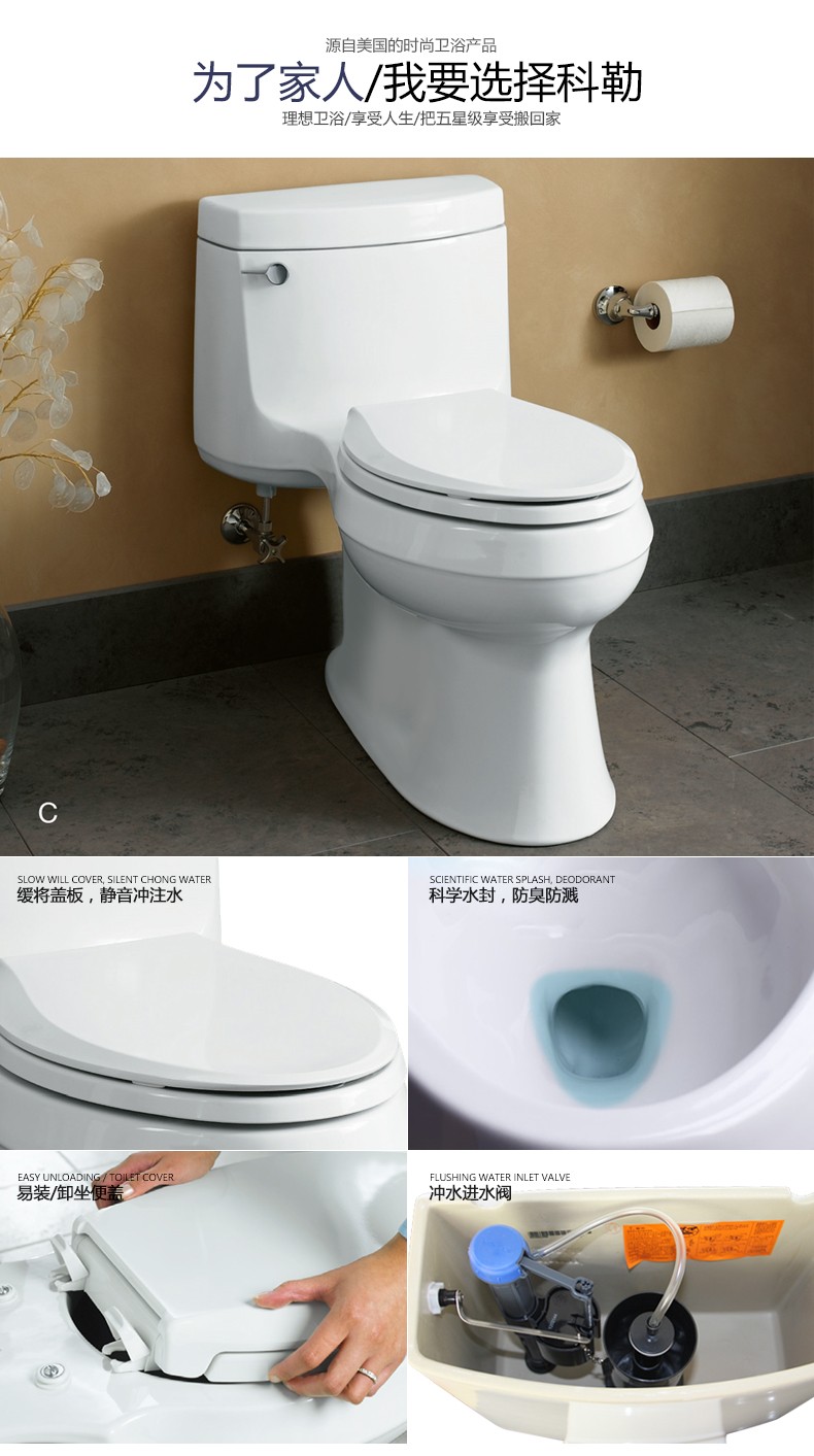 科勒kohler星玛龙连体马桶座便器k-76801t/76802t-s-0