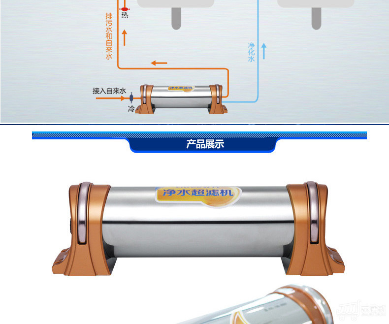 >立升净水器 厨房直饮机家用超滤管道净水机 lu3b5c