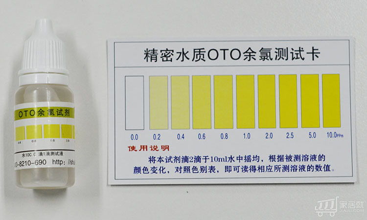 朴道水汇 余氯检测试剂 水族水质检测精密检测液