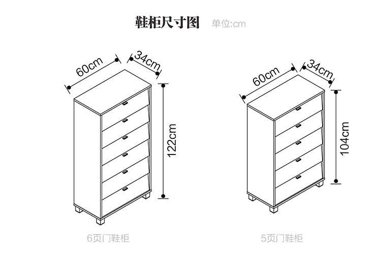 浅蓝色   产品类型: 产品分类: 鞋柜 品牌名称: 乐富庭 产品本身尺寸