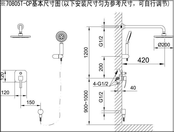 gorlde佳德(美国科勒旗下品牌) 暗装淋浴器 花洒 70805t-cp直降824元