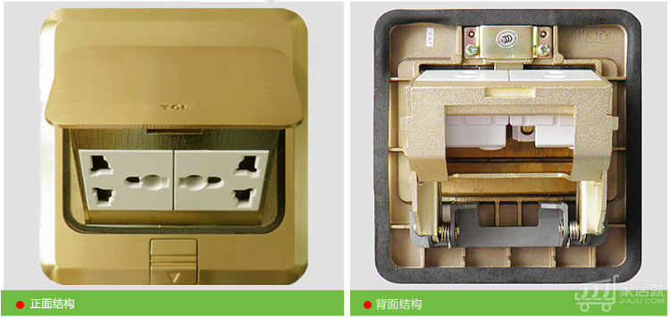 tcl-罗格朗 开关插座 多功能六孔地插 全铜防水弹起式