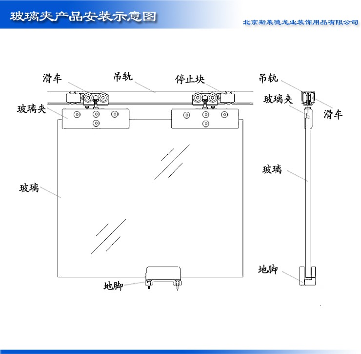 龙业 无框玻璃移门滑轨道 推拉玻璃门夹吊轮车配件 hs