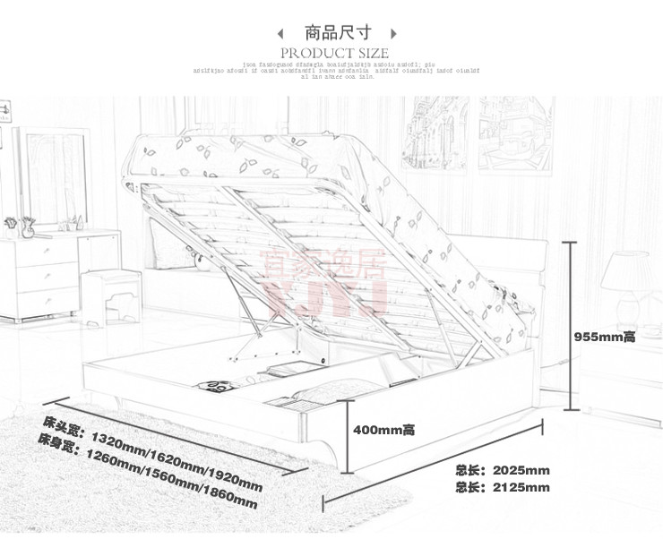 液压床安装图纸分享展示