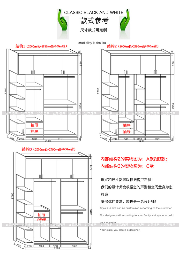 3米4衣柜展示