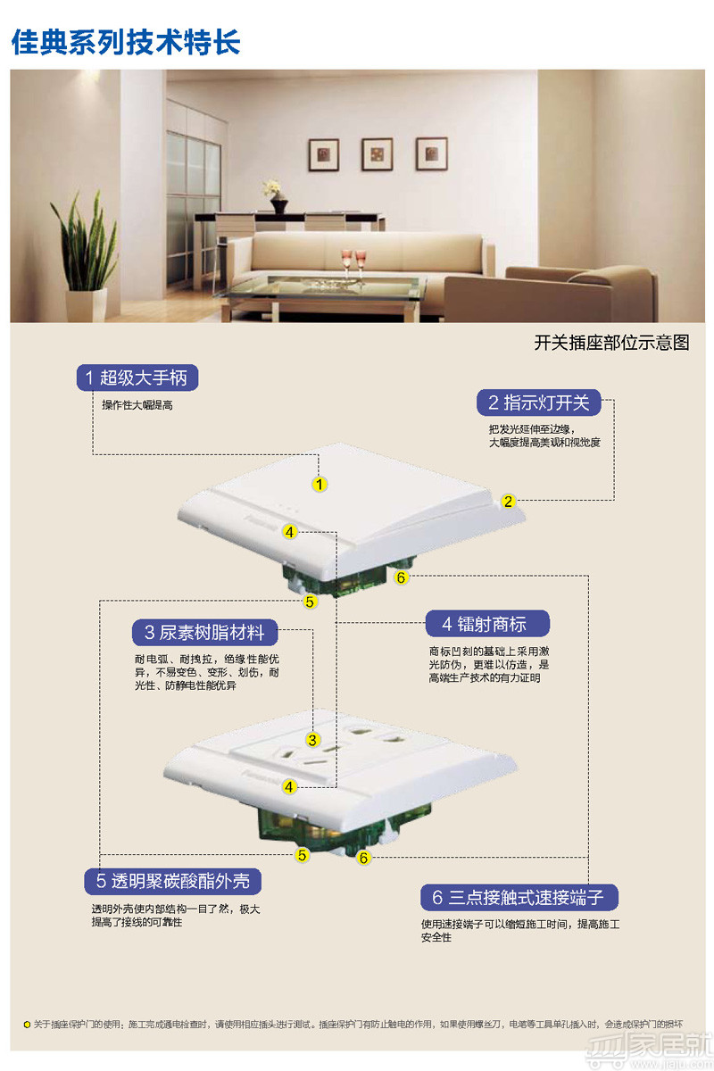 松下 佳典饰86型 三位单控开关-开关插座-北京