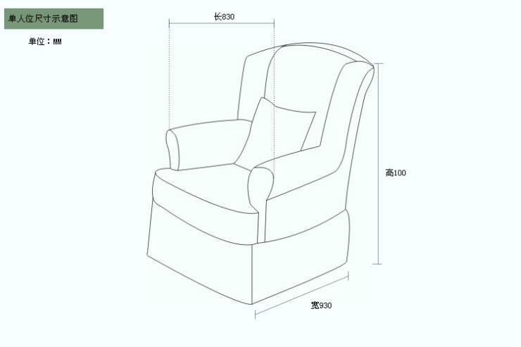 林氏木业家具老虎椅田园碎花布艺单人位638-1 单人沙发