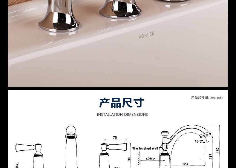 科勒意丽丝脸盆龙头 k-72781-4-cp八寸龙头(sh)