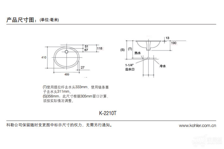 科勒(kohler)台盆面盆洗手盆 卡斯登台下脸盆 k-2210t