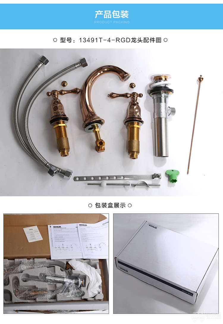 科勒凯尔登8寸双把脸盆龙头 k-13491-4(sh) cp 抛光镀铬