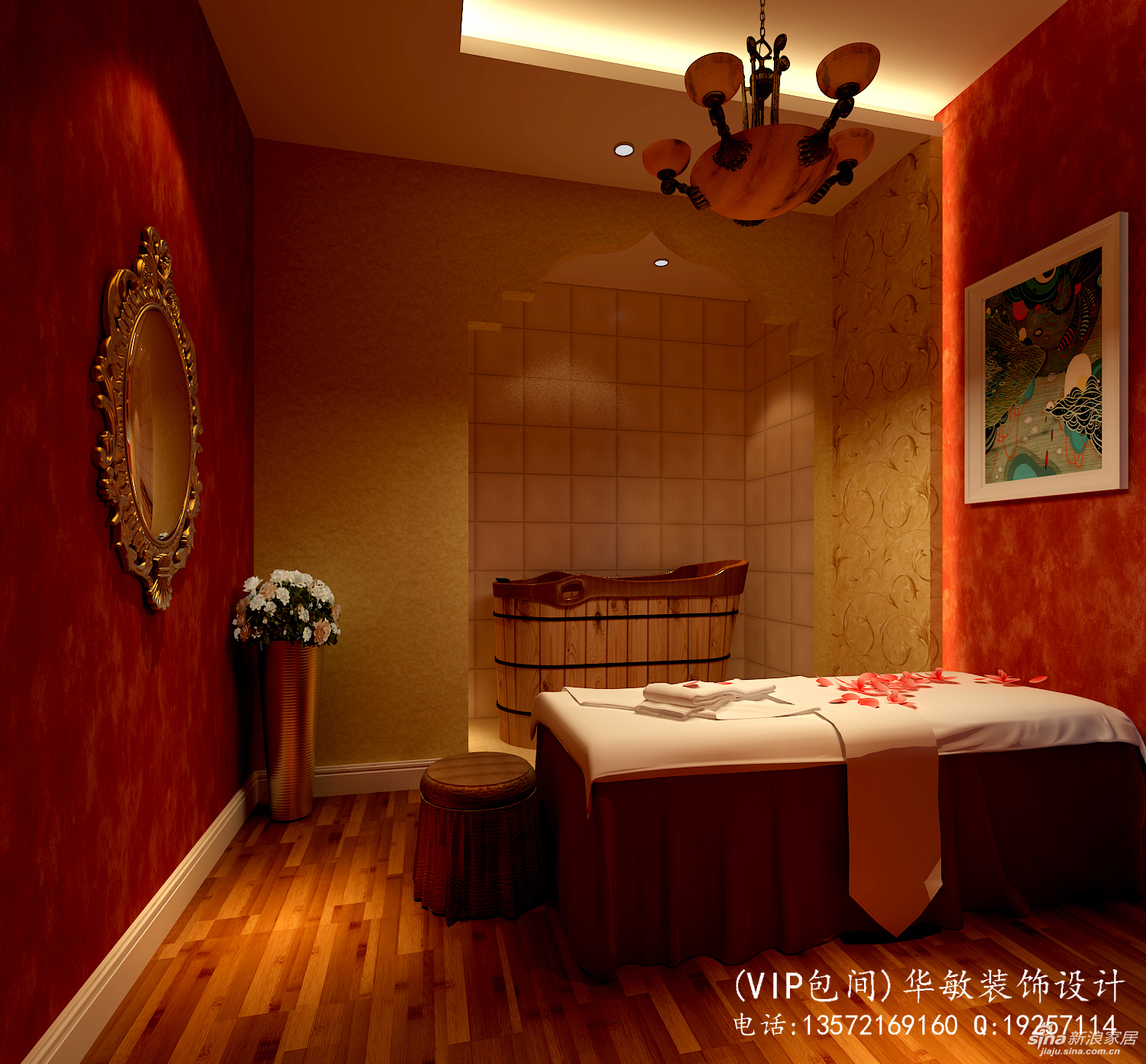 美容院包间