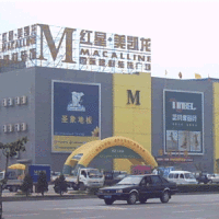 红星美凯龙国际家具建材广场(东四环店)-5