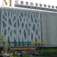 红星美凯龙国际家具建材广场(东四环店)-6