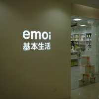 emoiƵҼ㳡