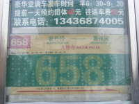 Ҵµ-10015