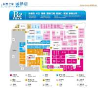 居然之家丽泽店-6