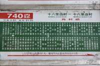 ϼҾĻ㳡-10207