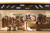 红星美凯龙-百强家具