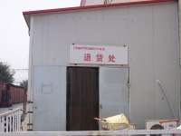 美克美家丽泽店— 退货区