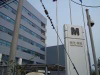 美克美家丽泽店—侧门徽标