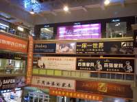 爱家家居西四环店—大厅内