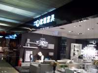 爱家家居西四环店—欧瑞家具