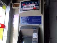 亿客隆家具城—交通银行ATM