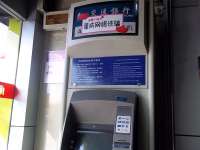 ڿ¡Ҿ߳ǡͨATM