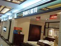居然之家丽泽店— 赖氏家具