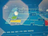 居然之家丽泽店—2F平面导购图