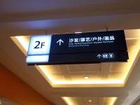 Ȼ֮ꡪ 2F