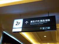 Ȼ֮ꡪ 2F