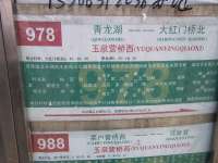 ȪӪг978·