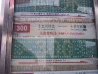 ȪӪг 300·