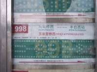 ȪӪг 998·