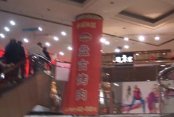 谭木匠(西单购物中心店)