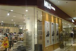 MUJI(óǵ)-18